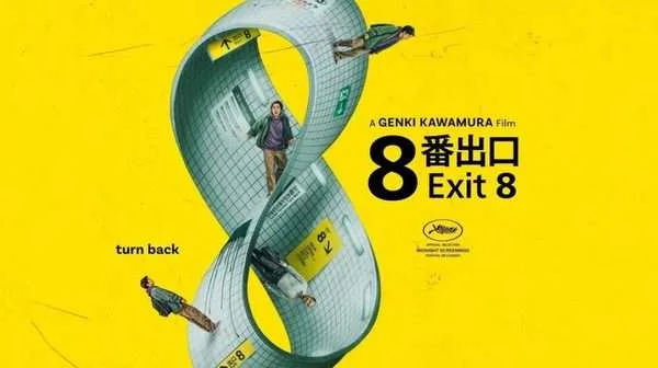 Exit 8, el thriller psicológico que reinterpreta el videojuego japonés en cine